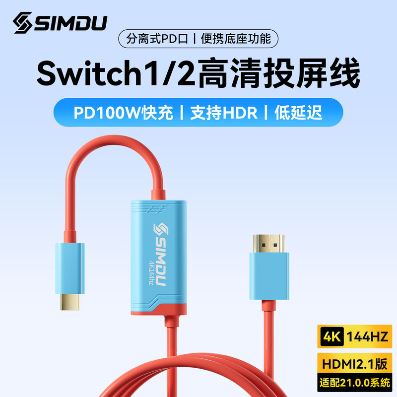 Usb C Dock With 100W Pd - Cable SIMPU Switch 2 HDMI a
