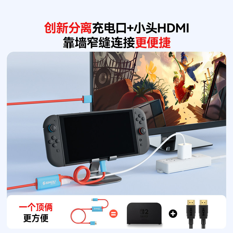 Cable SIMPU Switch 2 HDMI a US - Usb C Dock With 100W Pd reseña y precio