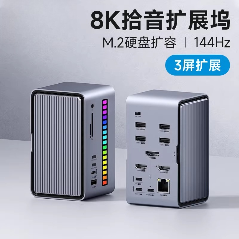 Base de Conexión para Disco Du - Docking Station Thunderbolt 4 reseña y precio