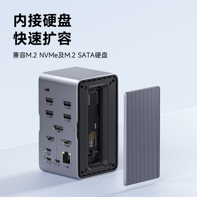 Base de Conexión para Disco Du - Docking Station Thunderbolt 4 reseña y precio